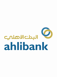 AHLI BANK SAOG LLC